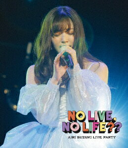 鈴木愛理／鈴木愛理　LIVE　PARTY　No　Live，No　Life？？（Blu−ray　Disc）
