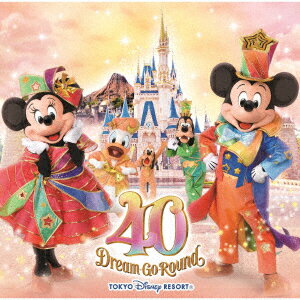 東京ディズニーリゾート（R）40周年“ドリームゴーラウンド”ミュージック・アルバム［デラックス］