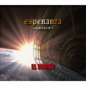 EL　SWING／ESPERANZA