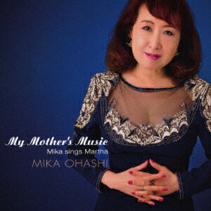 大橋美加／My　Mother’s　Music　”Mika　sings　Martha”