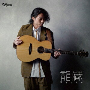 龍蔵RYUZO／ACOUSTIC　GUITAR　SOLO　〜洋楽BEST　OF　BEST〜