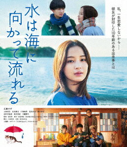 水は海に向かって流れる（Blu−ray　Disc）