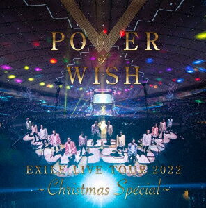 EXILE／EXILE　LIVE　TOUR　2022　“POWER　OF　WISH”　〜Christmas　Special〜（初回生産限定版）