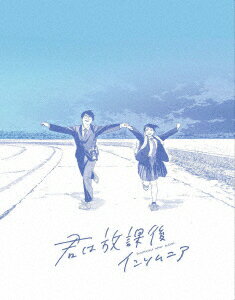 映画「君は放課後インソムニア」Blu−ray（Blu−ray　Disc）