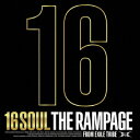 RAMPAGE　from　EXILE　TRIBE／16SOUL