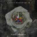 三代目　J　SOUL　BROTHERS　from　EXILE　TRIBE／Land　of　Promise（DVD付）