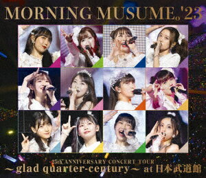 メーカー名アップフロントワークスタイトルモーニング娘。’23　25th　ANNIVERSARY　CONCERT　TOUR　〜glad　quarter−century〜　at　日本武道館（Blu−ray　Disc）アーティストモーニング娘。’23品名/規格番号Blu-rayEPXE-5242(00001770940)ディスク枚数2枚発売日24/02/07コメント2023年6月26日、日本武道館で行われた『モーニング娘。`23 25th ANNIVERSARY CONCERT TOUR 〜glad quarter-century〜 at 日本武道館』の模様を収録。3月から行ってきた春のコンサートツアーの千秋楽公演。モーニング娘。誕生25周年を記念した公演で、メジャーデビューの1998年から各年ごとの楽曲をセレクトしたメドレーなど披露。圧巻のパフォーマンスを魅せた。今年5月に新加入した17期メンバー：井上春華と弓桁朱琴はこの公演で初めてファンの方々に直接のお披露目となった。 (C)RSモーニング娘。’23［1］(1)OPENING(2)Happy　birthday　to　Me！(3)Are　you　Happy？(4)花が咲く　太陽浴びて(5)そうじゃない(6)What　is　LOVE？(7)MC(8)モーニングコーヒー(9)抱いてHOLD　ON　ME！(10)真夏の光線(11)LOVEマシーン(12)ハッピーサマーウェディング(13)恋愛レボリューション21(14)ザ☆ピ〜ス！(15)Do　it！　Now(16)AS　FOR　ONE　DAY(17)涙が止まらない放課後(18)大阪　恋の歌(19)Ambitious！野心的でいいじゃん(20)悲しみトワイライト(21)リゾナント　ブルー(22)なんちゃって恋愛(23)青春コレクション(24)普通の少女A(25)大好きだから絶対に許さない(26)大好き100万点(27)なには友あれ！(28)MC(29)この地球の平和を本気で願ってるんだよ！(30)One・Two・Three　（updated）(31)Help　me！！　（updated）(32)愛の軍団(33)Password　is　0(34)Oh　my　wish！(35)The　Vision(36)ジェラシー　ジェラシー(37)A　gonna(38)人生Blues(39)純情エビデンス(40)Teenage　Solution(41)Swing　Swing　Paradise(42)MC(43)そうだ！We’re　ALIVE　（updated）(44)泡沫サタデーナイト！(45)みかん(46)HEAVY　GATE　（ENCORE）(47)MC　（ENCORE）(48)よしよししてほしいの　（ENCORE）(49)ドッカ〜ン　カプリッチオ　（ENCORE）(50)ここにいるぜぇ！　（ENCORE）(51)バックステージ映像　【特典映像】(52)HEAVY　GATE　（Music　Video）　【特典映像】［2］(1)OPENING(2)One・Two・Three　（23　Ver．）(3)HEAVY　GATE(4)MC(5)女と男のララバイゲーム(6)愛の軍団(7)SEXY　BOY〜そよ風に寄り添って〜(8)浪漫　〜MY　DEAR　BOY〜　（23　Ver．）(9)MC(10)ハッピーサマーウェディング　（23　Ver．）(11)LOVEマシーン　（updated　23　Ver．）(12)恋愛レボリューション21　（updated　23　Ver．）(13)わがまま　気のまま　愛のジョーク　（23　Ver．）(14)MC(15)青空がいつまでも続くような未来であれ！(16)バックステージ映像　【特典映像】(EPXE-5242)(4942463539139)