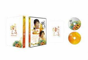 こんにちは、母さん　豪華版（数量限定生産）（Blu−ray　Disc＋DVD）