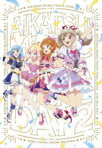 メーカー名ランティスタイトルアイカツ！ミュージックフェスタ　FINAL　Day2　Live　Blu−ray【初回生産限定版】（Blu−ray　Disc）アーティストアイカツ！品名/規格番号Blu-rayLABX-38742(00001773042)ディスク枚数4枚発売日24/05/15コメント2012年10月よりスタートし、10周年を迎えたアイカツ！シリーズ。2022年10月〜2023年1月まで開催していた10th Thanks Partyと、2023年2月に2Daysで開催した“アイカツ！ミュージックフェスタ FINAL”を収録した豪華Blu-ray BOXがリリース決定！本作は、(DAY2)の模様を収録。 (C)RS（アニメーション）／わか／るか／せな／ふうり／ゆな／れみ／えり［1］(1)HAPPY∞アイカツ！(2)スタートライン！(3)ダイヤモンドハッピー(4)Signalize！(5)Bloomy＊スマイル(6)ひとりじゃない！(7)ハッピィクレッシェンド(8)POPCORN　DREAMING♪(9)みつけようよ♪(10)アイカツ☆ステップ！(11)レディ・レディ・レディ(12)ぽわプリ時間♪(13)lucky　train！(14)Wake　up　my　music(15)Moonlight　destiny(16)ココロノトモ(17)アコガレカスタマイズ☆(18)TRAVEL　RIBBON(19)Future　jewel(20)Believe　it(21)新たなるステージへ(22)Bon　Bon　Voyage！(23)きらめきメッセンジャー(24)チュチュ・バレリーナ(25)硝子ドール(26)Magical　Door(27)絆　〜シンクロハーモニー〜(28)Dreaming　bird(29)正義のキモチ(30)ヒラリ／ヒトリ／キラリ(31)Jewel　Star　Friendship☆(32)The　only　sun　light(33)Take　Me　Higher(34)START　DASH　SENSATION(35)ミライContinue！！(36)ありがと□大丈夫(37)We　are　STARS！！！！！(38)MY　STARWAY(39)キラリ☆パーティ♪タイム(40)SHINING　LINE＊［2］(1)トークパート(2)Bloomy＊スマイル(3)キラリ☆パーティ♪タイム(4)フレンド(5)Chica　x　Chica(6)またまたまたまたまた明日(7)レディ・レディ・レディ(8)パラレラワールド(9)Moonlight　destiny(10)アコガレカスタマイズ☆(11)ファンタジっくイマジネーション(12)スタートライン！(13)episode　S4(14)episode　Solo(15)ミライContinue！！(16)SHINING　LINE＊(17)HAPPY∞アイカツ！［3］(1)トークパート(2)ありがと□大丈夫(3)ひとりじゃない！(4)アイカツ☆ステップ！(5)KIRA☆Power(6)ハッピィクレッシェンド(7)約束カラット(8)みつけようよ♪(9)オトナモード(10)絆　〜シンクロハーモニー〜(11)荒野の奇跡(12)Believe　it(13)正義のキモチ(14)Take　Me　Higher(15)You　are　my　best　friend(16)SHINING　LINE＊(17)アイカツフレンズ！［4］(1)アイカツオンパレード！ユニットライブツアー　ユニパレ！　メイキング映像(2)バンダイナムコエンターテインメントフェスティバル　2nd　STARRY　PLANET☆　ライブ映像(3)アイカツ！ミュージックフェスタ　FINAL(4)アイカツ！シリーズ　10th　Thanks　Party　(3rd　month)(5)アイカツ！シリーズ　10th　Thanks　Party　(4th　month)このアーティストの関連商品アイカツ！(LABX-38742)(4540774387427)