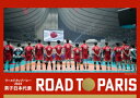 バレーボール男子日本代表／ワールドカップバレー2023　男子日本代表　ROAD　TO　PARIS（Blu－ray　Disc）