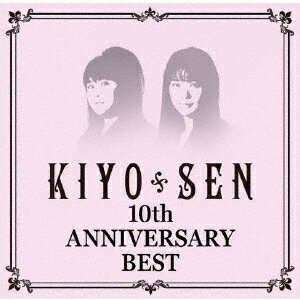 KIYO＊SEN／10th　Anniversary　BEST