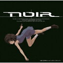 オリジナルTVアニメーション「ノワール」　NOIR　ORIGINAL　SOUNDTRACK　II