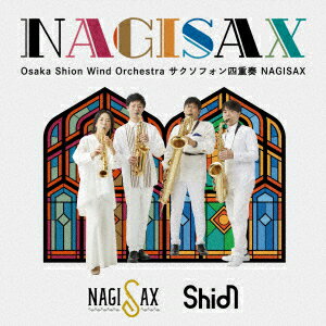 NAGISAX／Osaka　Shion　Wind　Orchestra　サクソフォン四重奏　NAGISAX