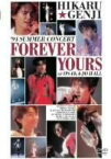 光GENJI／光GENJI　SUMMER　CONCERT　’94　FOREVER　YOURS