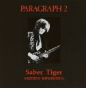 SABER　TIGER／PARAGRAPH2