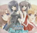 ドラマCD　らぶドル　3rd．project