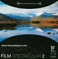 日本フィルハーモニー交響楽団／日本フィル・プレイズ・シンフォニック・フィルム・スペクタキュラー　Part2〜風