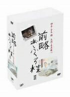 【中古】 少年探偵団　DVD－BOX　デジタルリマスター版／江戸川乱歩（原作）