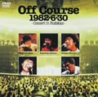 オフコース／Off　Course　1982・6・30　武道館コンサート