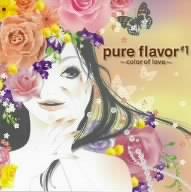 オムニバス／pure　flavor　＃1〜color　of　love〜