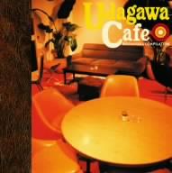 オムニバス／UDAGAWA　CAFE