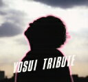 オムニバス／YOSUI　TRIBUTE（CCCD）