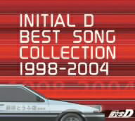 頭文字D　BEST　SONG　COLLECTION　1998−2004