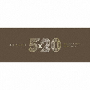 嵐／5×20　All　the　BEST！！　1999−2019（初回限定盤1）（DVD付）