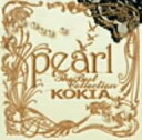 KOKIA／pearl〜The Best Collection〜