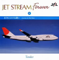 ／JET　STREAM　FOREVER（6）「星空にかける想い」