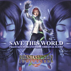SAVE　THIS　WORLD〜Phantasy　Star　Universe　O