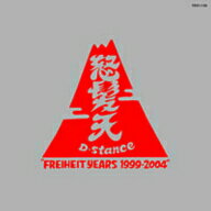 怒髪天／D−stance　“FREIHEIT　YEARS　1999−2004”