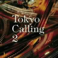 オムニバス／Tokyo　Calling（2）