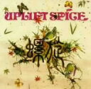 UPLIFT　SPICE／螺旋−RASEN−