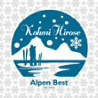 広瀬香美／Alpen　Best−Kohmi　Hirose