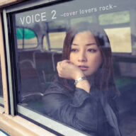 伴都美子／VOICE2〜cover　lovers　rock〜（DVD付）