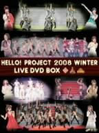 モーニング娘。／他／Hello！Project　2008　Winter　LIVE　DVD−BOX