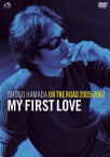 浜田省吾／ON　THE　ROAD　2005−2007“My　First　Love”