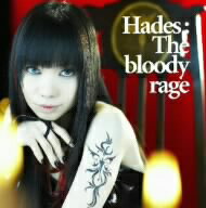 妖精帝國／Hades：The　bloody　rage（DVD付）