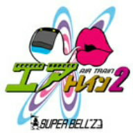 SUPER　BELL”Z／AIR　TRAIN2