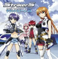 StrikerS　Sound