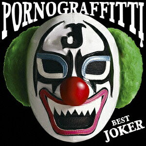 ポルノグラフィティ／PORNO　GRAFFITTI　BEST　JOKER