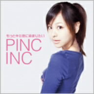 PINC　INC／もっとキミ色に染まりたい（初回限定盤）（DVD付）