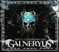 GALNERYUS／BEST　OF　THE　AWAKENING　DAYS（DVD付）