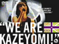 坂本真綾　LIVE　TOUR　2009“WE　ARE　KAZEYOMI！”