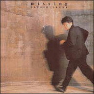 池田聡／missing