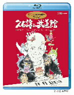 久石譲in武道館〜宮崎アニメと共に歩んだ25年間〜（Blu−ray　Disc）