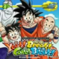 Yeah！Break！Care！Break！