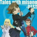 misono／Tales　with　misono−BEST−（DVD付）