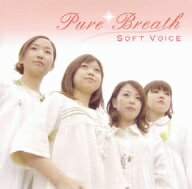 Soft　Voice／Pure　Breath